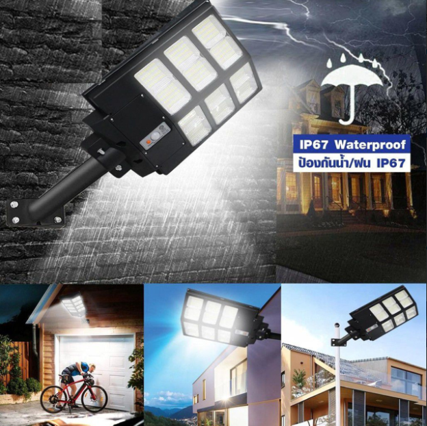 200w Solar Street Light